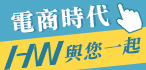 本周熱門廣告(3)