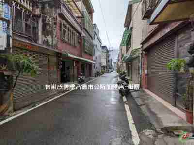 售★★★龍岡忠貞市場龍宮街公園透天☆忠貞市場透天1,280萬