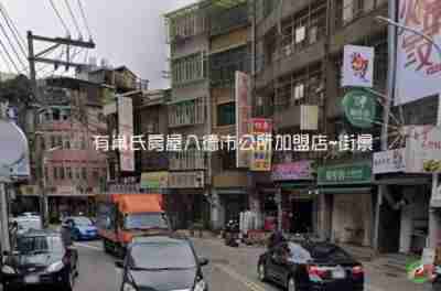 售★★★中壢市中心區地段絕佳鑽石傳家店面透天店面1,398萬