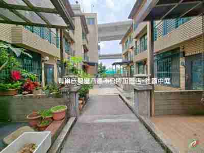 售桃園市桃園區★★★近南崁羅丹美墅交流道富國路漂亮透天別墅別墅2,088萬
