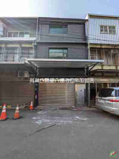售桃園市中壢區★★★中壢交流道西園路美透天透天1,288萬