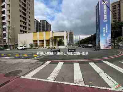 售★★★八德地王捷運綠線G01商業區角地~旺財建地11.3522億