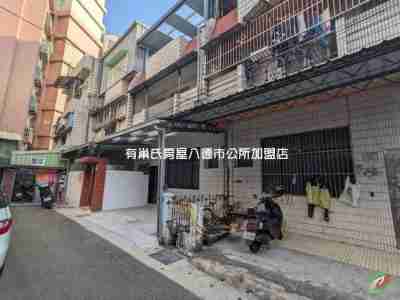 售桃園市中壢區★★★內壢後站環中商圈透天別墅別墅1,298萬